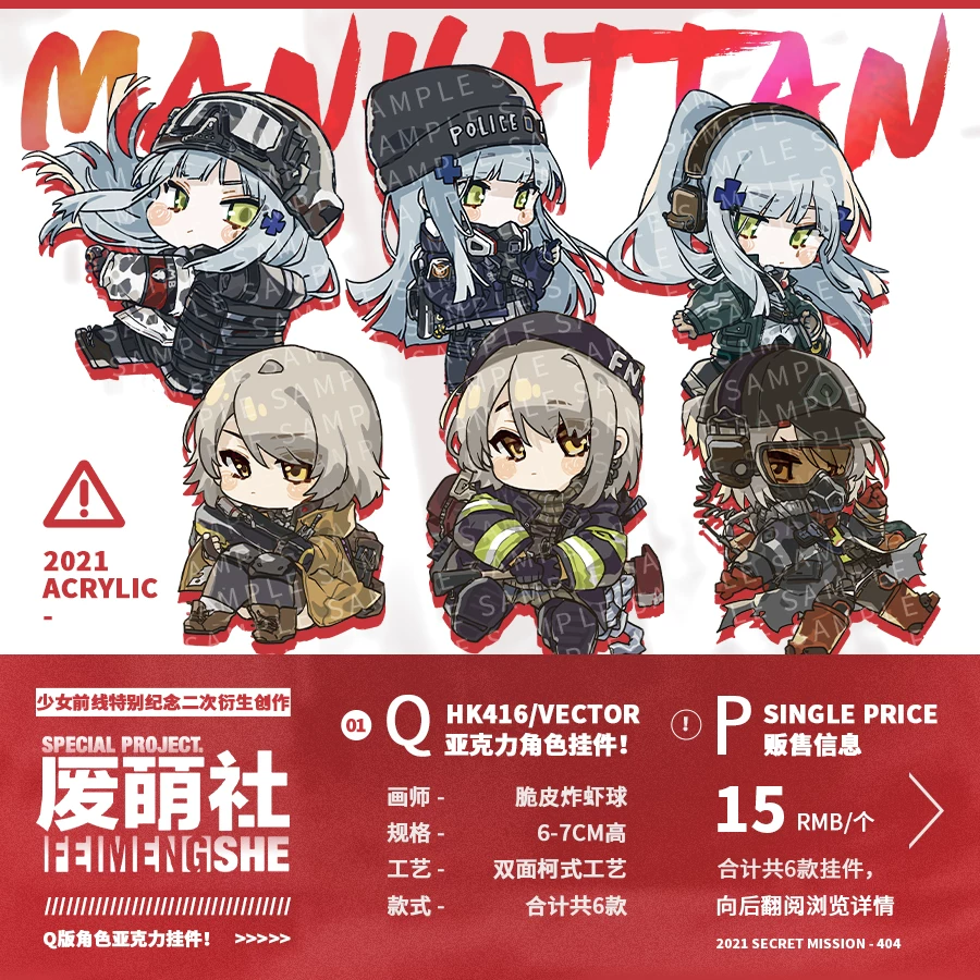 『』 around the country HK416Vector Victor Lukai Pendant Key Buckle Mouse Mouse Pad