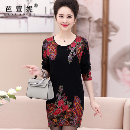 秋冬新款妈妈装中长款毛衣裙加肥加大打底衫中