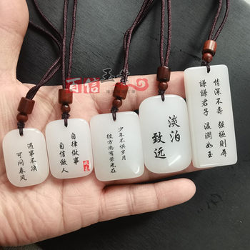 Ping an wu shi brand neck pendant pendant diy customization