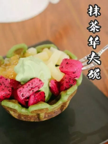 长春这家抹茶店的冰淇淋颜值高到