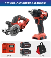 5733 Гаечный ключ+5833 Радиус Пил 5,0AH Две электрические вспышки