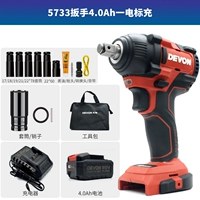 5733 гаечный ключ 4.0AH One Electric Standard зарядка