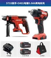 5733 гаечный ключ+5401 Электрический молоток 5,0AH Два электрических стандартных заряда
