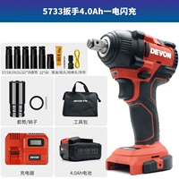 5733 раны 4.0AH One Electric Flash заряда