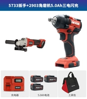 5733 гаечный ключ+2903 Угол шлифовальный станок 5.0AH Три электрическая зарядка вспышки