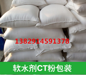 Soft Water Agents CT Powder Textile Printing & Dyeing Efficient Chelated Disperser Complex Metal Ion Effect Good