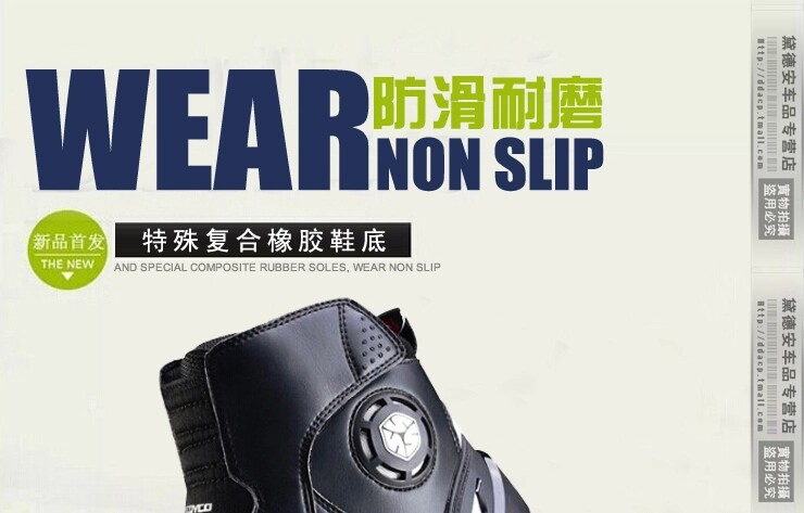 Bottes moto MBT003 - Ref 1391066 Image 5