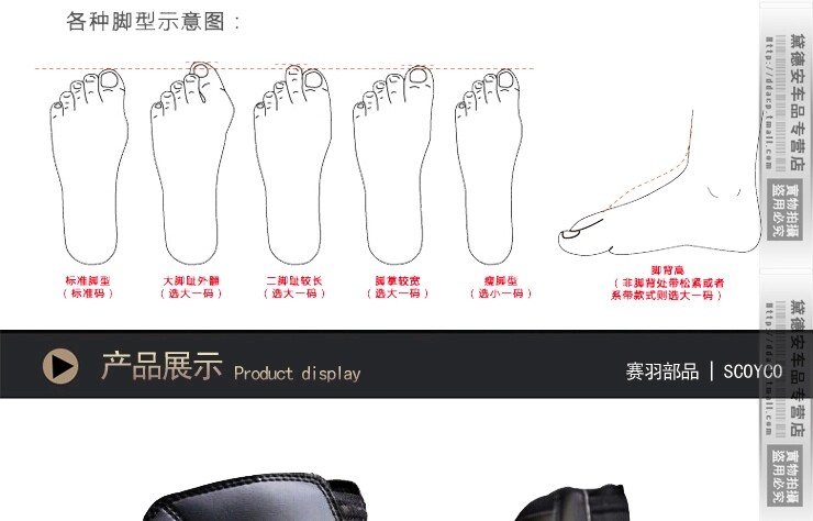 Bottes moto MBT003 - Ref 1391066 Image 9