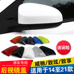 Suitable for Toyota Vios Fs Zhixuan X Zhixiang Rearview Mirror Housing Cover 14-22 Model Year Reversing Mirror Cover Back Shell