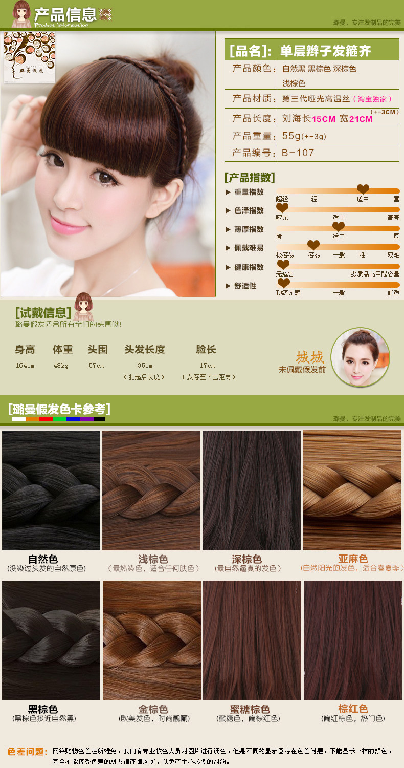 Bandeau cheveux - Ref 265971 Image 23