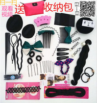 Crisper set meatball head lazy hair tool Korean headdress donut plate hair hairy braid