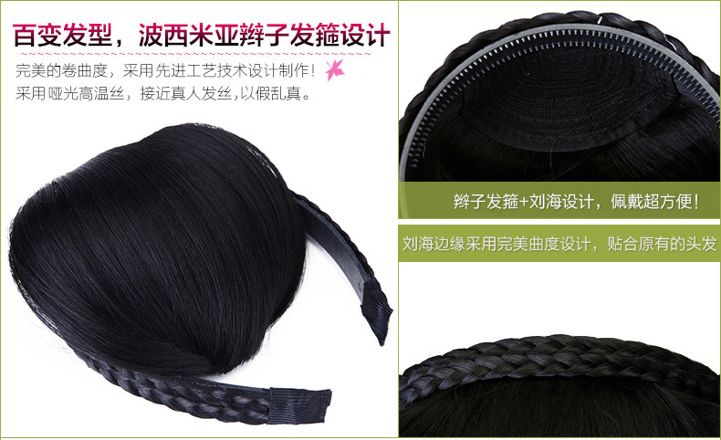 Bandeau cheveux - Ref 265971 Image 22