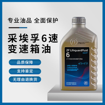 BMW 6-speed automatic transmission wave oil pan original factory for BMW x1 series x3 Series 5 Series 7 series 530730320