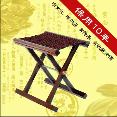 Outdoor stall fishing folding stool portable Maza small Board red Maza leisure short solid wood hard boutique military training