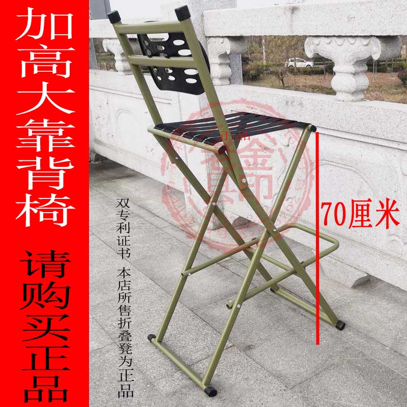 Folding Stool Portable Outdoor Fishing Home High Den Bridge Fishing Chair Matza Thickened Foldable Bench High Foot Bridge-Taobao