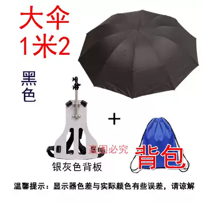 Backable parasol double shoulder folding umbrella cap outdoor sun protection work fishing umbrella