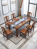 New Chinese solid wood dining table and chair combination all solid wood rectangular household dining table light luxury small apartment dining table furniture