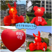 National Day Cartoon Inflatable Model Halloween Pumpkin Inflatable Santa Claus Floating Ancient Style Doll Inflatable Model Customized High-end IP