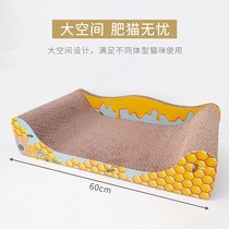Cat scratch board cat bed noble concubine chair corrugated paper backrest sofa cat seat Cat Claw pet cat toy