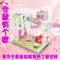 Hamster cage Acrylic Transparent Double Villa Hamster Supplies Golden Bear Oversized Villa Luxury Cage Package