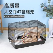 Hamster cage 47 basic cage hedgehog golden silk bear oversized villa 60 acrylic hamster supplies cage