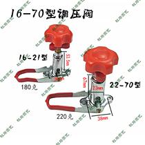 Three-cylinder piston pump pressure regulating valve assembly Dosing machine sprayer Pressure regulating valve Dosing pump High pressure pump backwater seat accessories