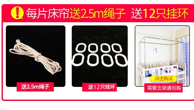 Rèm cửa đơn giản và nhỏ tươi dưới vải bóng râm phòng ngủ nữ trên kệ với khung đơn vải lanh lưới giường rèm ngăn giường