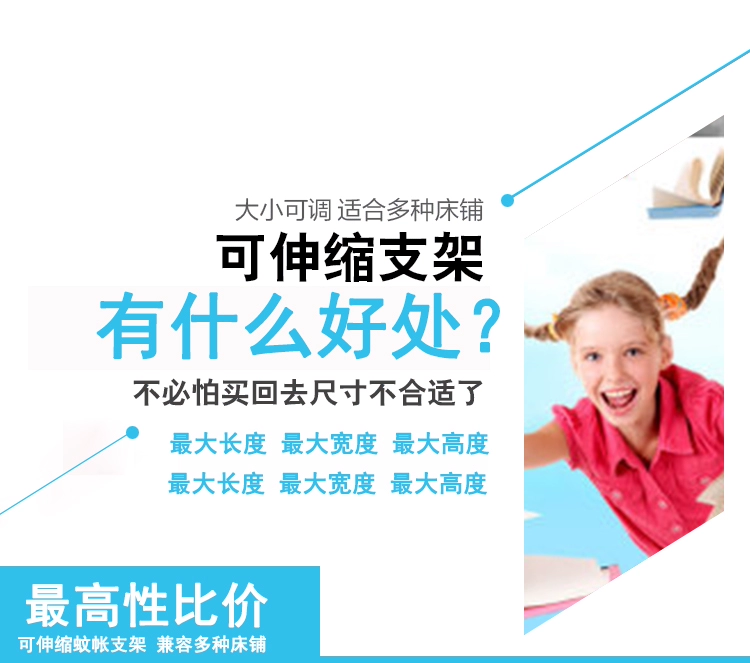 rèm cửa ký túc xá đứng giường ngủ kiểu ống lồng quạt que chiếc giường kệ thép không gỉ lan lưới - Lưới chống muỗi