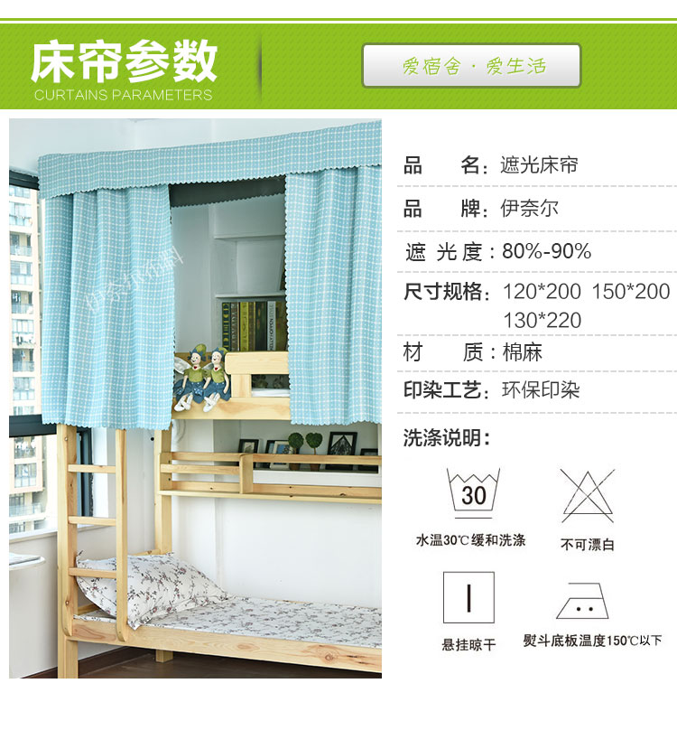 Rèm cửa đơn giản và nhỏ tươi dưới vải bóng râm phòng ngủ nữ trên kệ với khung đơn vải lanh lưới giường rèm ngăn giường