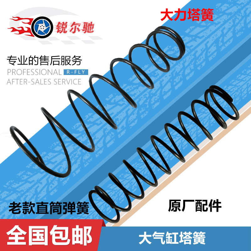 Vigorous Temm 620 Tire Removal Machine Original Factory Accessories Large Cylinder Spring Tire Dismantling Accessories Untire Machine Tower Spring
