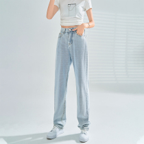 High waist thin jeans Women summer thin light blue straight pants loose 2021 New mop wide leg pants