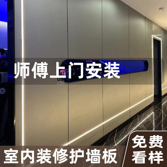 Bamboo Charcoal Wood Metal Plate Decorative Carbon Crystal Plate Brushed Wood Veneer Panel Mirror Panel Seamless Interior Decoration Wall Panel