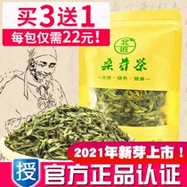 Buy 3 get 1 free North Carpenter Mulberry Bud tea Wild premium fresh tender Mulberry bud leaf tea Natural health Longjing Flat Tea