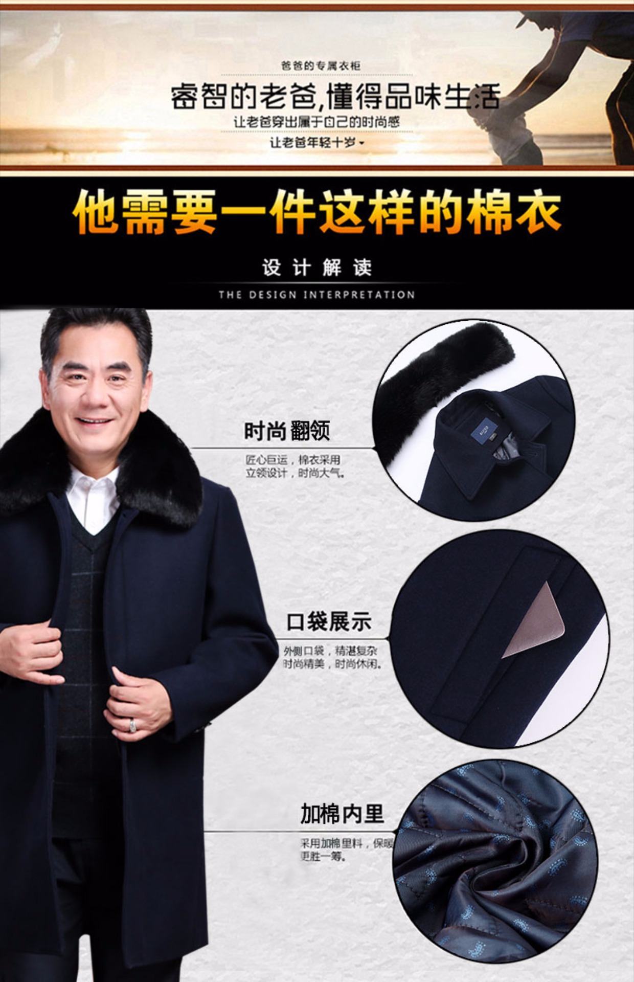 Áo khoác len mùa thu và trung niên cho nam trung niên nam dài áo len dày áo phao nam hàn quốc