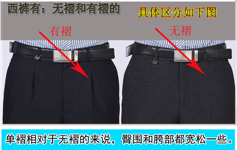 Quần nam mùa xuân và mùa hè kinh doanh miễn phí ủi quần thanh niên thanh niên chống nhăn quần nam quần công sở phù hợp với quần mỏng quan tay nam