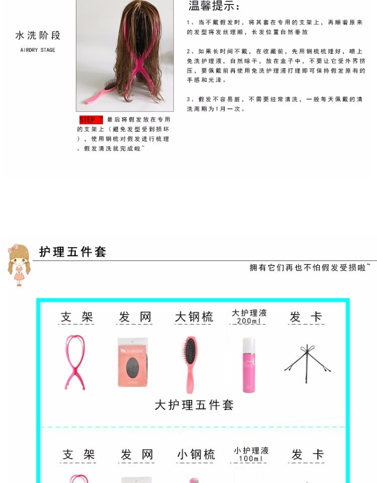 Perruque Long cheveux raides - Ref 2613075 Image 19