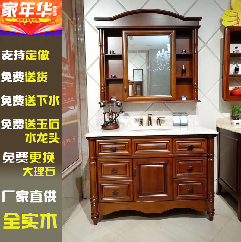 American Oak Wood Bath Cabinet Floor Style Dressing Room Wash Terrace Basin Au Style Washbasin Cabinet Solid Wood Mirror Cabinet Composition