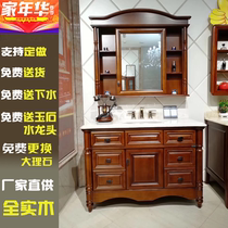 American Oak Wood Bath Cabinet Ground Floor Toilet Wash Terrace Basin Au Style Washbasin Cabinet Solid Wood Mirror Cabinet Composition