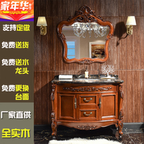 Brief Eu Style Bath Cabinet Ground Imitation Ancient Bathroom Cabinet Oak American Hand Wash Face Table Basin Cabinet Solid Wood Wash Table Combination