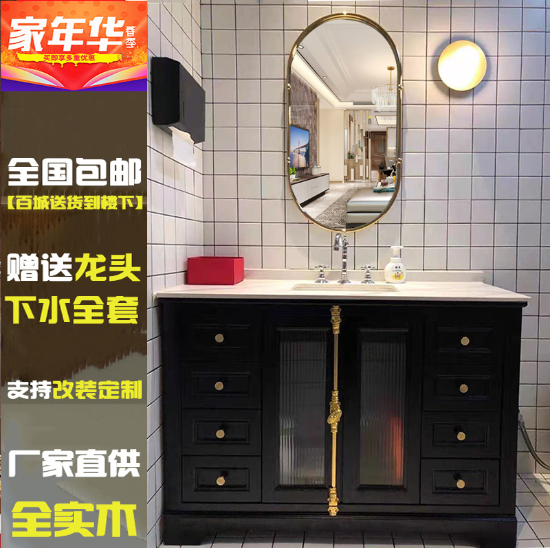 American Light Lavish Oak Wood Bath Cabinet Combined Solid Wood Floor Type Bathroom Cabinet Toilet Wash Terrace Washbasin Cabinet-Taobao