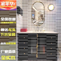 American Light Lavish Oak Wood Bath Cabinet Combined Solid Wood Floor Type Bathroom Cabinet Toilet Washing Table Washbasin Cabinet