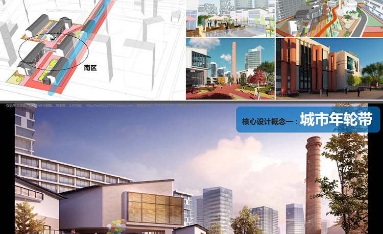T1655-城市更新设计方案文本配套设施广州深圳三旧改造流...-11