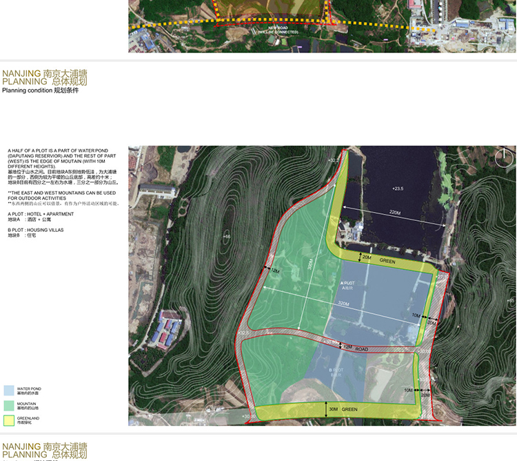 T565 年住宅建筑设计小区规划投标新方案文本高层豪宅多层...-9