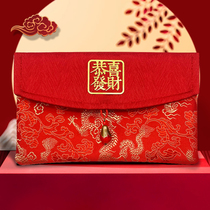 Красный конверт ткань с китайской вышивкой свадьба новоселье новый год новый год смена рта день рождения универсальный подарочный пакет на 10 000 юаней