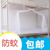 Send adhesive hook cotton yarn dormitory household dustproof floor bottomless mosquito net four corners of the rope on the upper and lower layers of Bamboo tents