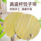 ທໍາມະຊາດ sorghum stalk dumpling plate cover curtain dumpling curtain dumpling tray ເຮືອນ dumpling grate cover pad round