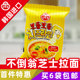 Korean imported food tumbler cheese ramen 111g Korean instant noodles instant noodles cream cheese soup noodles