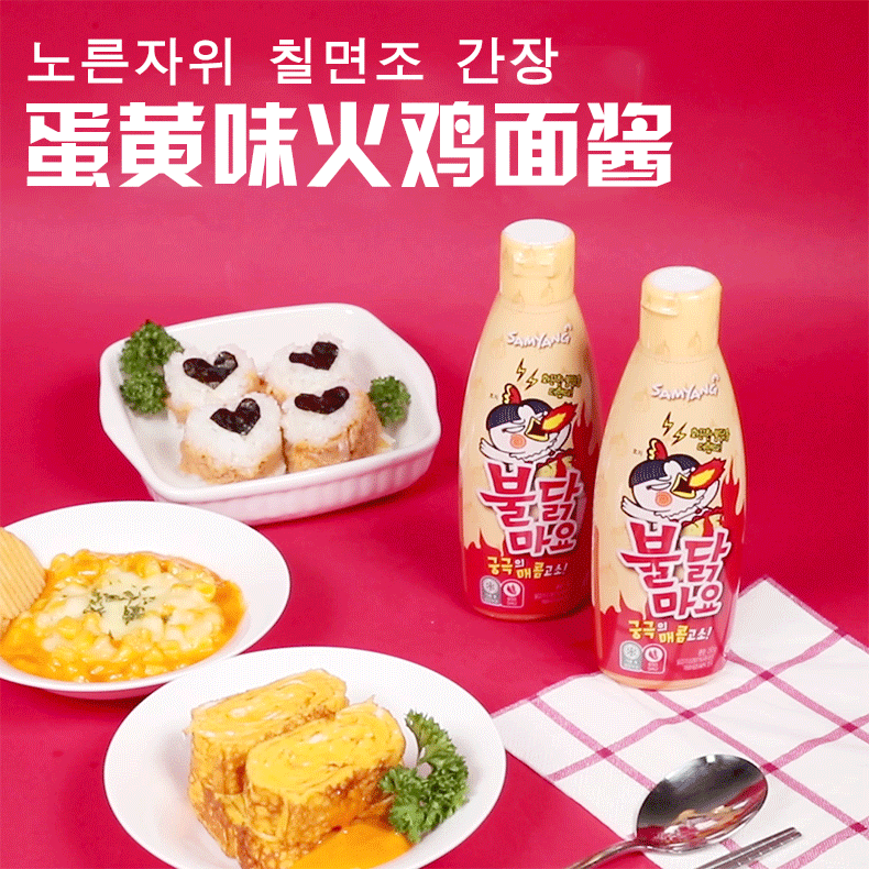 韩国进口三养火鸡面酱料200g