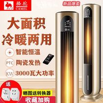 Heater household energy-saving heater small whole house fast heat graphene electric heater bathroom power-saving artifact winter