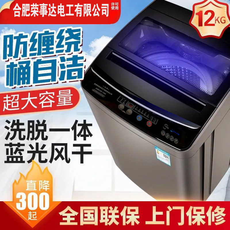 Boom Boom up to 8 5 12 kg fully automatic washing machine Home Popwheel Mini small large capacity drying integrated